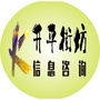 KP开平街坊ico
