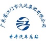 开平汽车总站ico