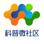 科普微社区ico