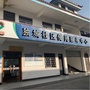 康桥街道独城社区居民委员会ico