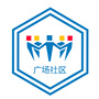 喀喇沁旗河南街道广场社区ico