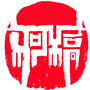 柯桥史志ico