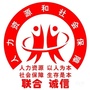 柯桥人社ico