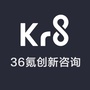 36氪创新咨询ico