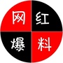八卦大爆料公众号ico