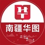 南疆华图教育ico