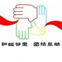 微社区阿克塔木ico