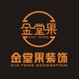 金堂果装饰公众号ico