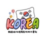 韩国旅游发展局沈阳办事处ico