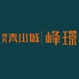凯天青山城ico