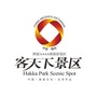 梅州客天下景区公众号ico