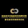奎屯友好购物中心ico