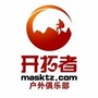 开拓者户外旅游ico
