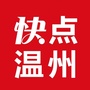 快点温州短视频ico