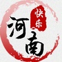 快乐河南公众号ico