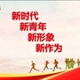 青白江快乐村青年公众号ico