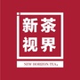 新茶视界ico