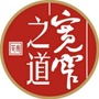 宽窄之道ico