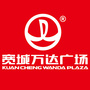 长春宽城万达广场公众号ico