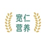 重医附二院营养科ico