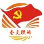 奎文理论ico