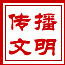 奎文文明ico