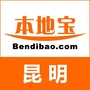 昆明本地宝ico