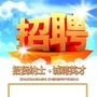 飞网腾达公众号ico