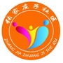 张家庄子社区ico