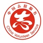 奎文志愿ico
