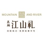 昆翔江山礼公众号ico