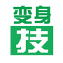 变身技公众号ico