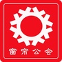窗帘公会ico