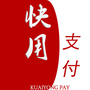 快用支付ico