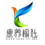 康养榆社ico