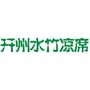 开州水竹凉席ico