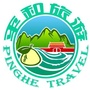 福建省平和三平旅行社ico