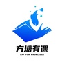 方塘理财学堂ico