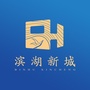 临安滨湖新城ico