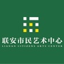 拱北市民艺术中心ico