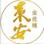 莱安楠木ico
