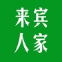 来宾人家ico