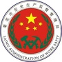 莱芜安监ico