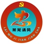 莱芜清风ico