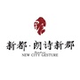 新都朗诗新郡ico