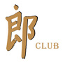 郎clubico