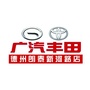 广汽丰田德州朗泰ico
