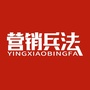 营销兵法公众号ico