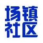 兴隆场镇社区ico