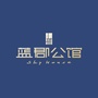 冠懋蓝郡公馆ico